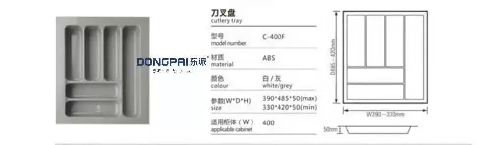 东派 Тримм drawer cutlery tray E型 F型 для шухляды кухонной ящика делитель коробка для хранения классификация организация кухонной посуды
