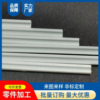 聚四氟乙烯长条凹槽加工 铁氟龙长条滑块定制 四氟固定凹槽加工