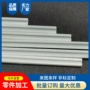 定制凹槽固定聚四氟乙烯滑块