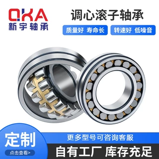 震动筛轴承 厂家供应 22205CA/W33 22205CC/W33 电机主轴轴承