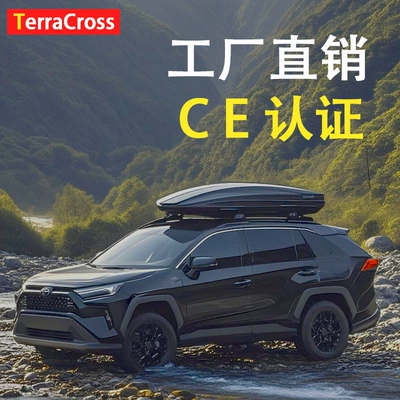General Motors Roof Suitcase Cargo Box Thickened Large Capacity Ultra-Thin Car Suitcase Expansion Box Cross-Border (Roof box)