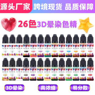 �ߝ�� 26ɫ�ƾ���Ⱦɫ�� �h����֬ AB �zˮ�����zͨ���{ɫɫ��