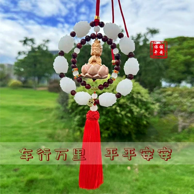 Car hanging, Car Hanging Decoration Boxwood Single - double-ring-guanyin-red