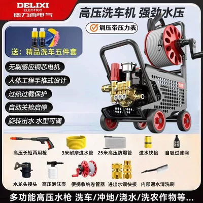 Machine, Household High-Power Garden Washing – Car washing machine - strong-and-durable-all-purpose-car-washing-floor-washing-moss-cleaning-28m-pipe-long-gun-pot-pressure-regulation-copper-connection-brush-with-hose-reel