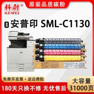 �m�ð���ӡC1130�ۺ�SML-C1130ī�ۺ�A3��ɫ����һ�w�C1130̼��Ͳ