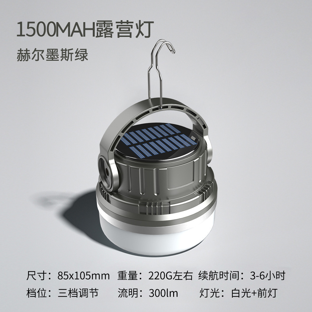 Bombilla LED luz del hogar falla de energía luz de emergencia nueva bombilla de carga solar luz de puesto de luz del mercado nocturno móvil