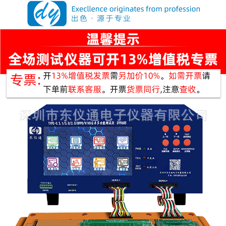 DY9605—XQ-210902_01.