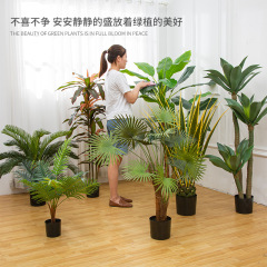 仿真吊鐘琴葉榕盆景栽植物室內擺件綠植芭蕉樹家居客廳仿真樹盆栽