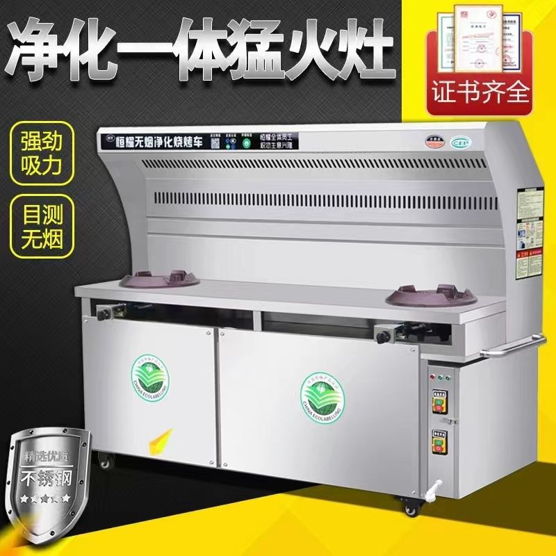 요리를 위한 이중 스토브