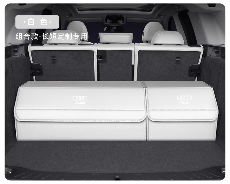 Specialized Car Storage Box for Audi A6L/A4L/Q5L/Q3Q7A3/A7L/A5L Trunk Compartment