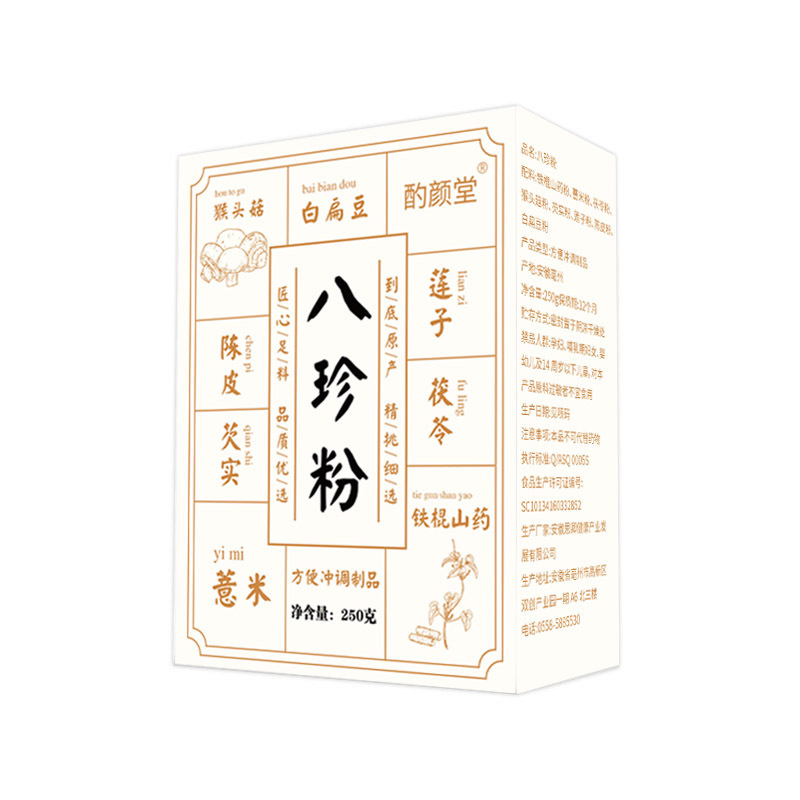 八珍粉 健脾养胃粉早餐代餐饱腹感冲调谷物粉山药芡实莲子代发|undefined