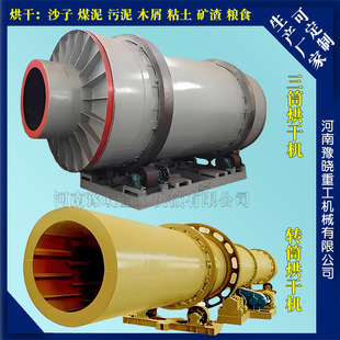 �ɷ�ɰ�{ú�ҵVɰÓˮ��Ͳ���س̺�əC����ˮ�����������׺�əC