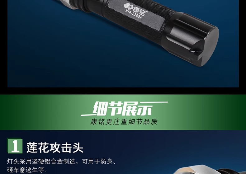 Kangming Km-L209A Outdoor Flashlight Rechargeable Portable Multi-Functional Handheld Led Light with Strong Light and Rechargeable