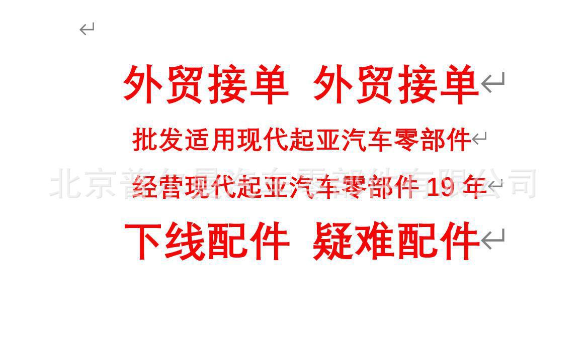 O1CN01AB0New1MkDnOUrqIA_!!2212