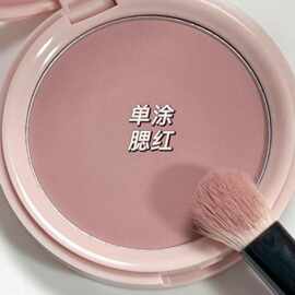 MUGELEEN巨冷门淡颜腮红!低饱和万能裸色灰粉色柔雾哑光持久学生