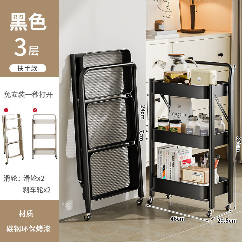 可折叠小推车多层零食置物架厨房卧室卫生间移动落地书架收纳架子|undefined