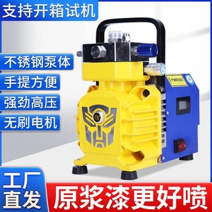 [2784 people's collection] high-power latex paint spraying machine electric high-pressure airless painting machine paint exterior wall