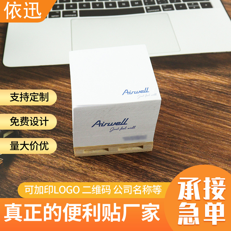 Factory creative simple note book tearable small fresh square paper brick portable note sticky note logo advertising