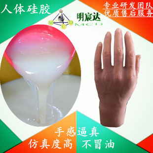 high quality platinum silica gel does not spill oil, has good resilience, has good tear resistance, and has good quality assurance in the source factory.