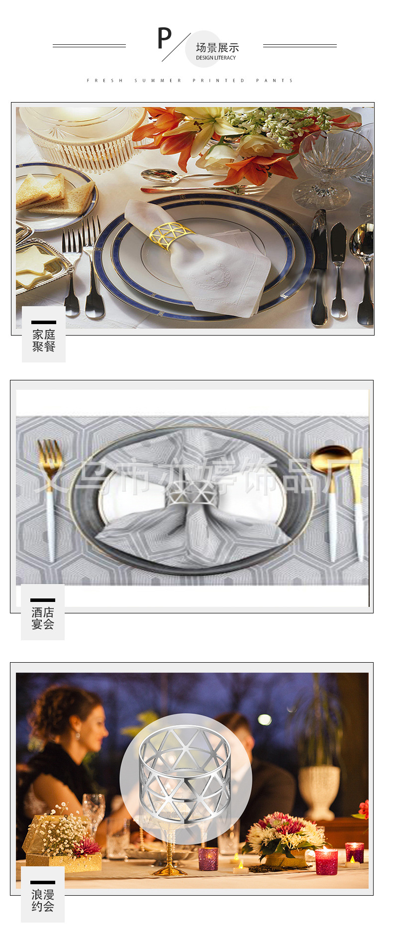 跨境爆款简约餐巾扣