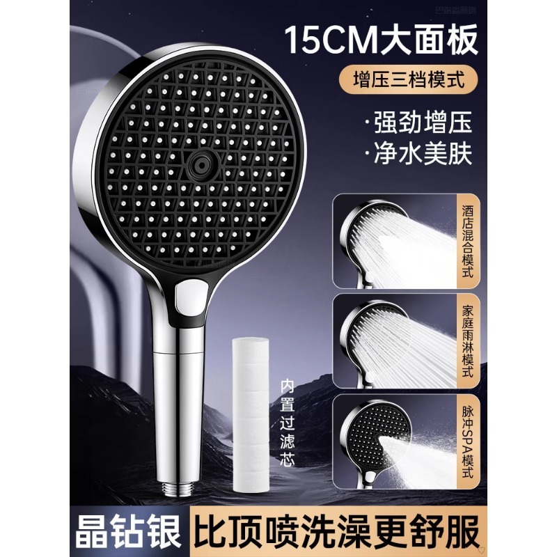 スーパーブーストシャワーヘッド 超加圧 大水量 15cm 大型パネル バスフィルター シャワーヘッドセット|undefined