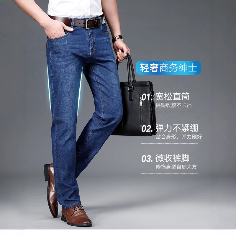Men's Straight-Leg Jeans, Thick for Autumn and Winter, Loose Fit, Simple Business Style, Middle-Aged Men's Pants, Wrinkle-Free Cotton Casual Pants