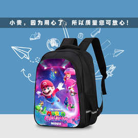 超级马力欧银河大电影The Super Mario Galaxy Movie学生双肩包