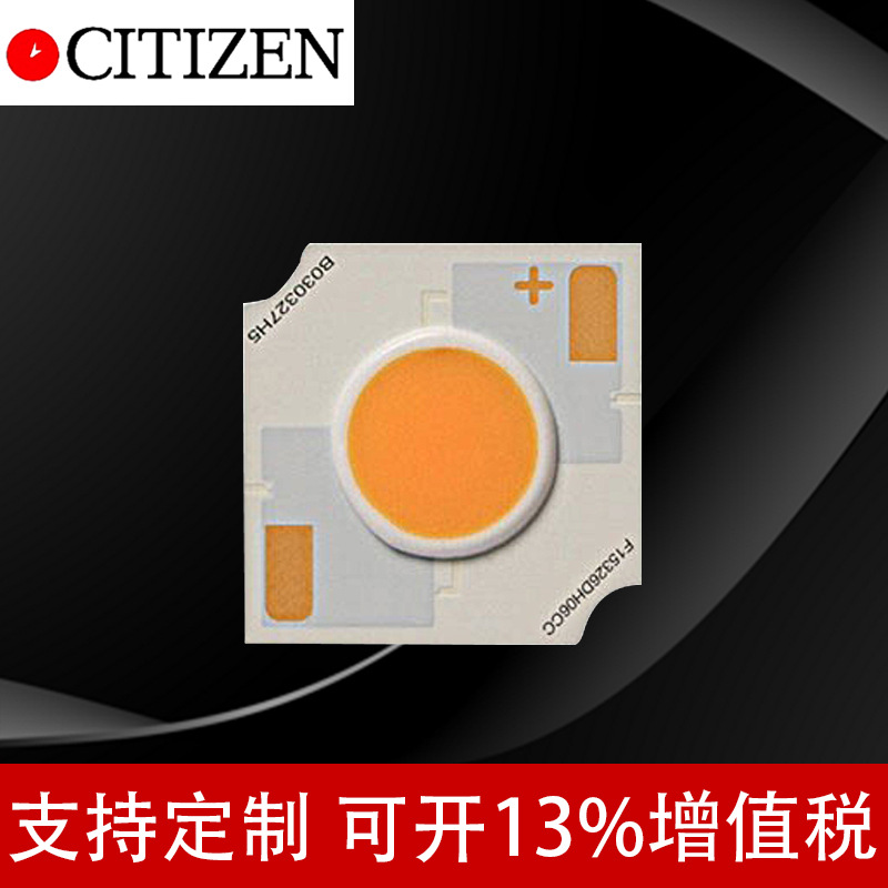 �ձ������ǽ���COB���� CLU025 ů�Ƹ���5W����LED��Դ��������