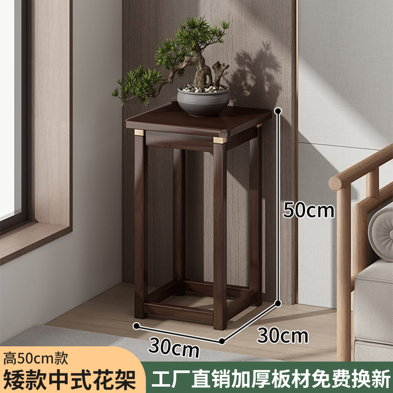 Nuevo estante de flores chino sala de estar piso de flores de madera no sólida estante de plantas verdes balcón decoración estante de maceta interior