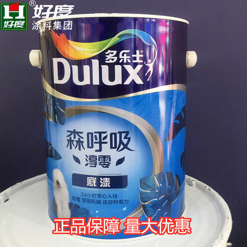 Dulux/多樂士森呼吸淳零底漆乳膠漆內牆塗料防潮24小時安心入住5L