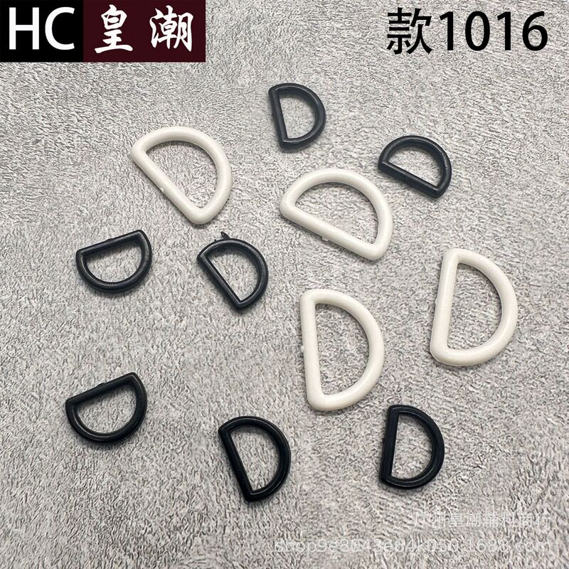 Factory Direct Black and White Plastic D-Shaped Buckle Maternity Pants Plastic D-Ring Semi-Circular Buckle Strap Buckle Luggage Buckle Accessories