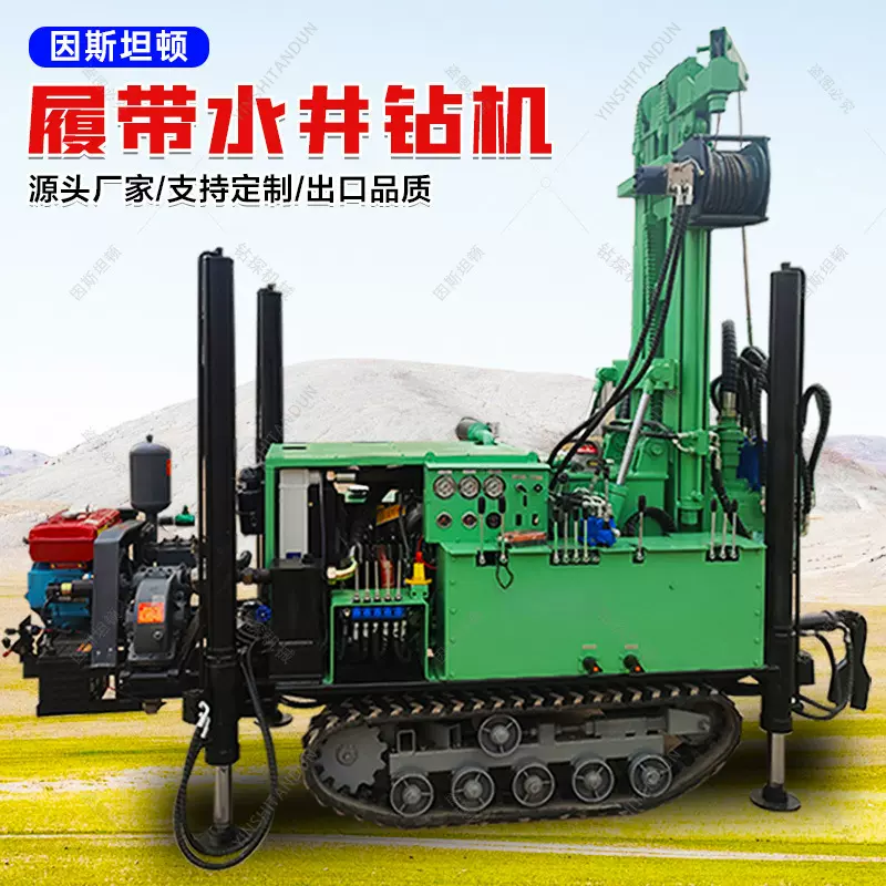 履带式气动160水井钻机 深井钻井机水气两用钻机大型气动钻井机