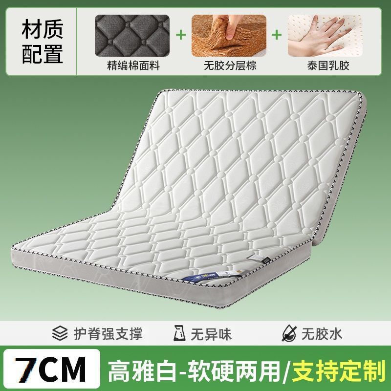 天然椰棕床垫家用.米.米棕榈儿童棕垫榻榻米折叠床垫|undefined