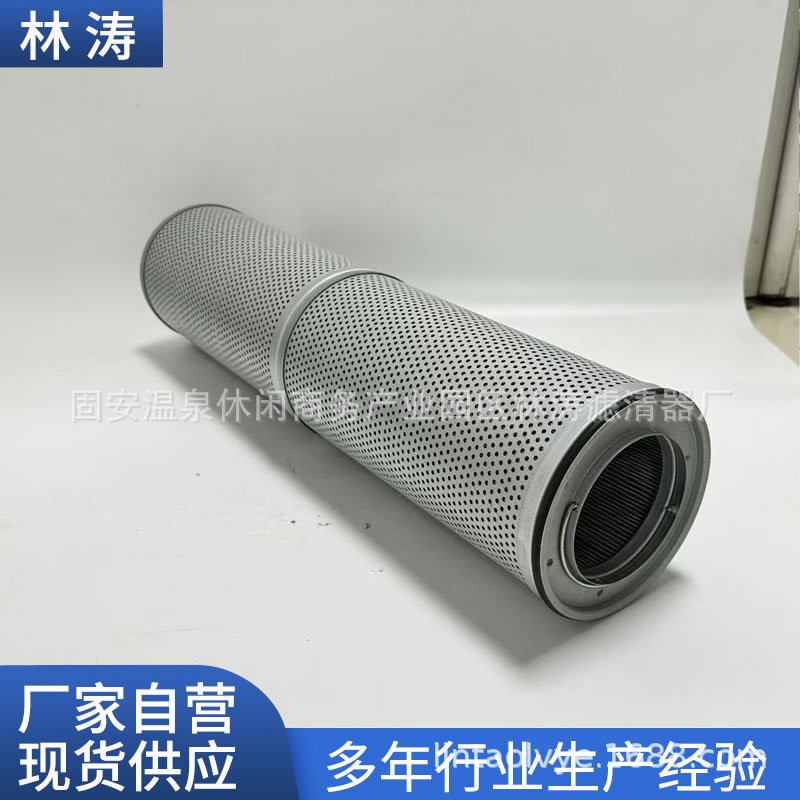 7373881液压油滤芯适用利勃海尔挖掘机液压回油滤清器滤芯