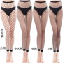 修身春夏美腿镂空打底袜