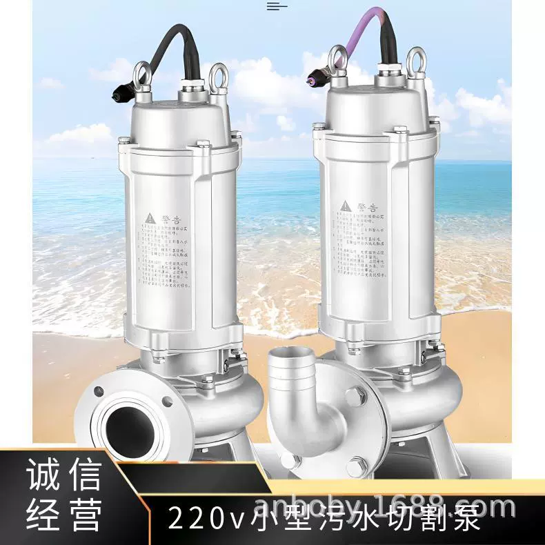 Режущий насос из нержавеющей стали, канализационный насос, канализационный бассейн для фекалий, 304, устойчивость к коррозии кислотам и щелочам QGWQ
