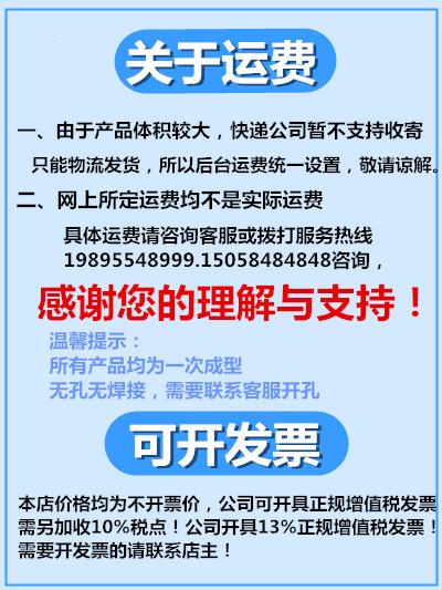 运费说明.jpg