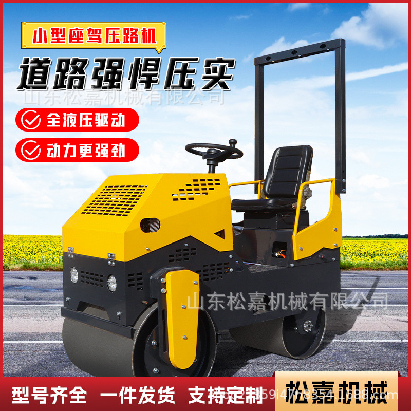Rodillador pequeño de 1 tonelada tipo automóvil césped pavimento asfáltico, relleno y compactador, prensa de rueda de acero simple y doble