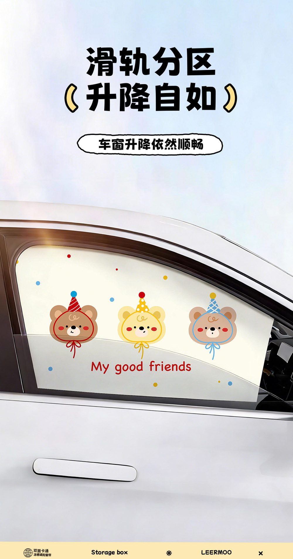 Car Sunshade Curtain for Summer, Double-Sided Cartoon Design, Sun Protection and Heat Insulation, Creative Track-Style Car Interior Sunshade