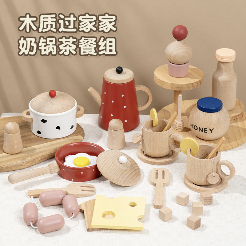Wooden Simulation Pretend Play Milk Pot Tea Set Toy Children's Role-Playing Kitchen Tableware Tea Set Educational Toy