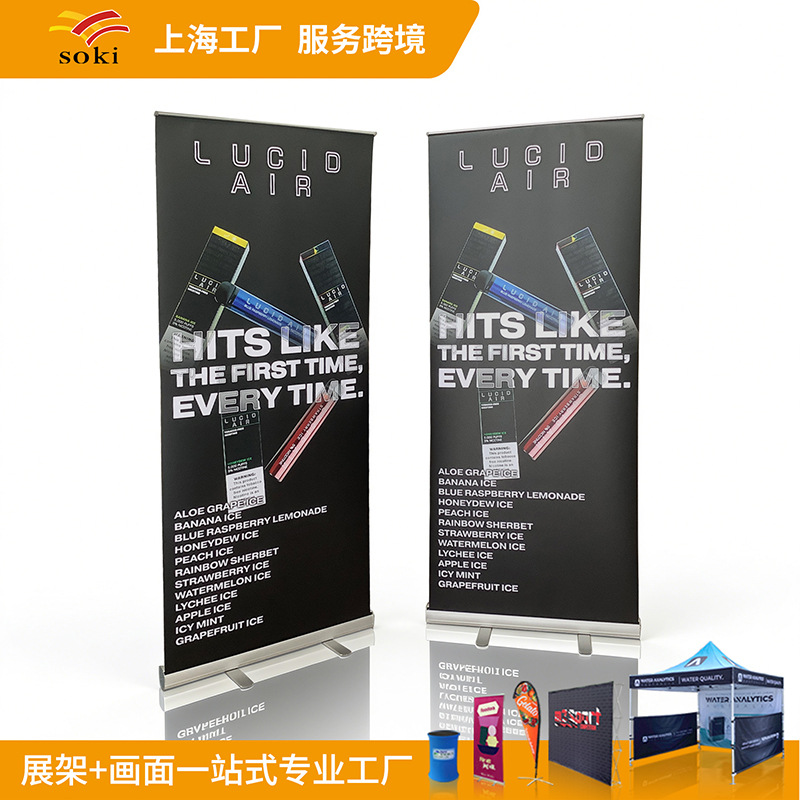Exportaciones transfronterizas de alta gama de aleación de aluminio Yi La Bao estante de exhibición de suelo personalizado estante de exhibición retráctil de lujo Yi La Bao