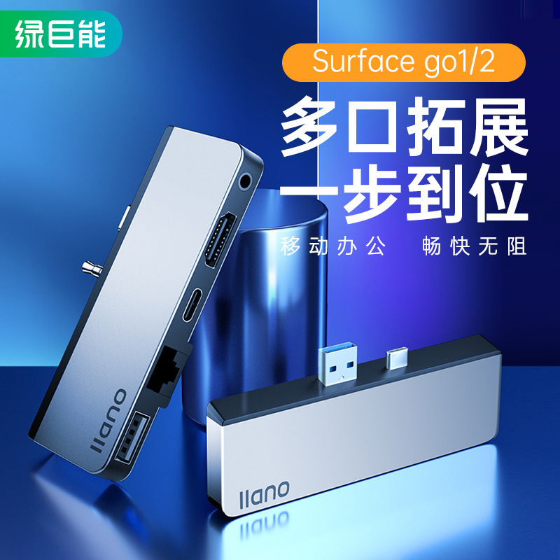 Green Giant Surface Pro 7 Docking Station Is Suitable for 4/5/6 USB Interface Accessories Hub Converter Gigabit
