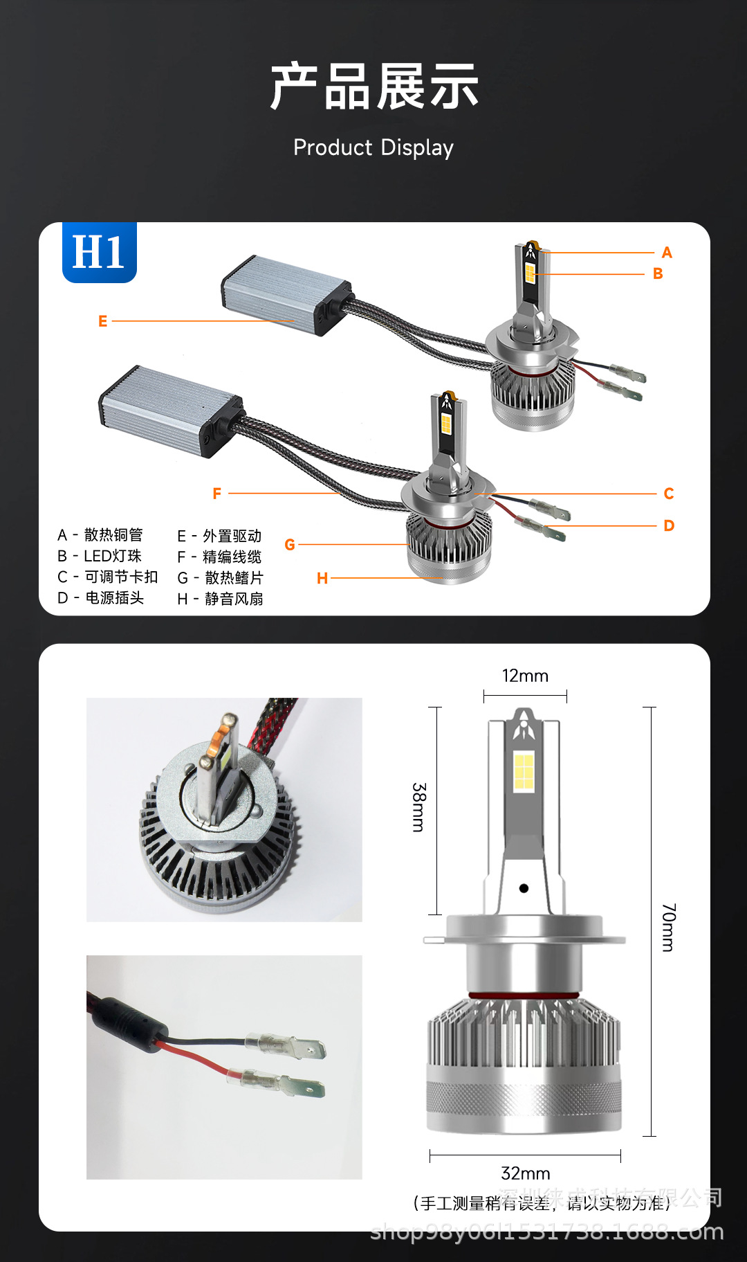 Factory direct supply 130W high power car LED lights car led headlights H1led car headlights LED headlights