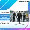 27 -inch 144Hz surface (borderless)