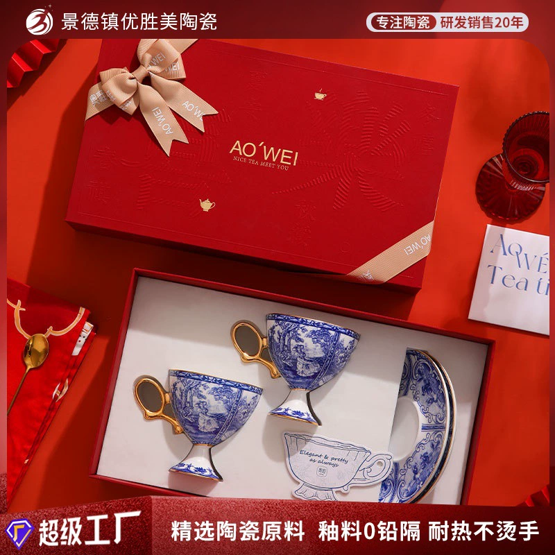 Набор чашка и блюдце Jingdezhen, сине-белая керамика с золотой каймой, подарочная упаковка (разные размеры)