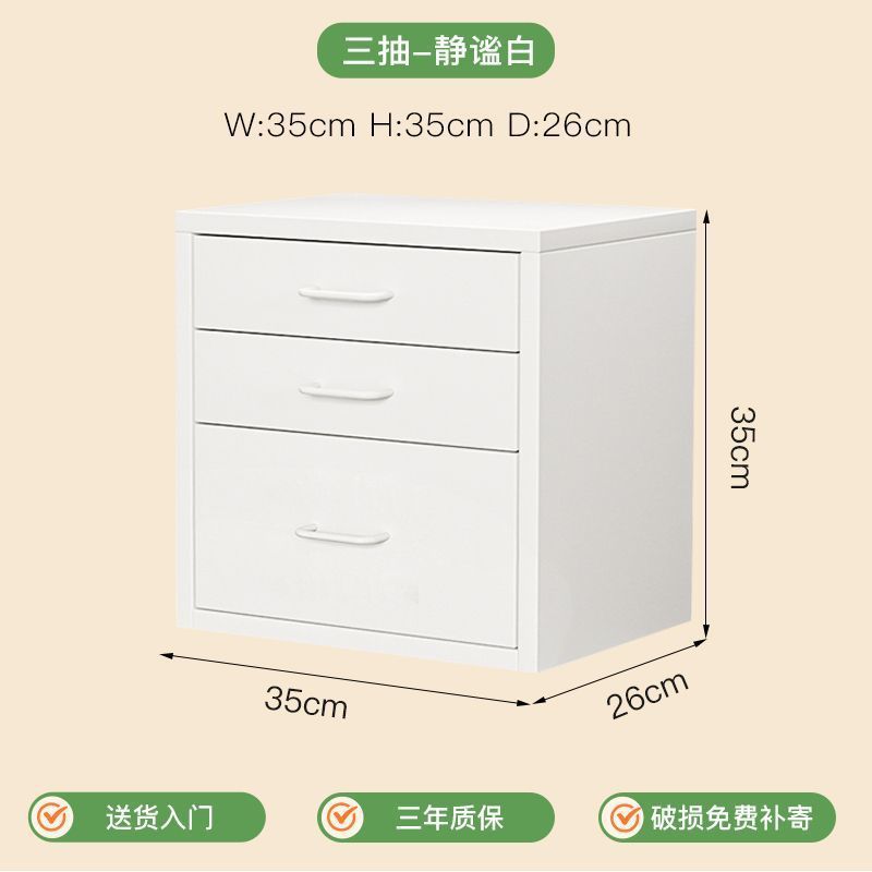 海尔默抽屉移动斗纳铁艺加厚家用桌夹缝床头置物|undefined