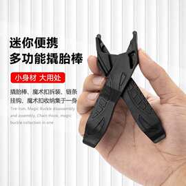 自行车工具多功能撬胎棒山地车维修工具补胎扒胎棒便携骑行装备