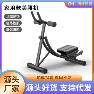 腹肌健身器材健腹器懒人收腹运动收肚子瘦腰卷腹家用练腹部美腰机