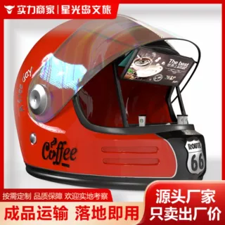 【诚招外贸合作】网红头盔咖啡屋餐车景区营地引流道具