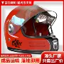 合作诚招景区外贸头盔